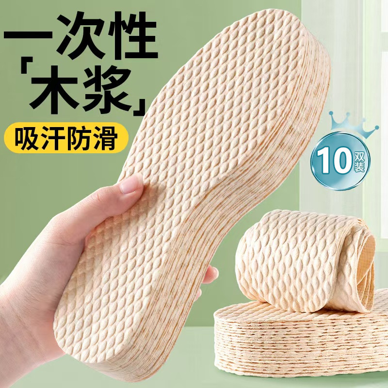 Disposable Insoles for Summer, Sweat-Absorbent, Dry, Breathable and Deodorant Insoles for Women, No-Wash, Cuttable, Hygienic Wood Pulp Insoles