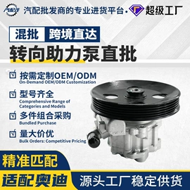 减震系统;汽车传感器;空气滤清器