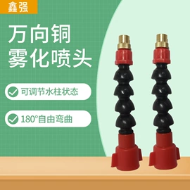 植保机械;农机配件;喷嘴、喷头