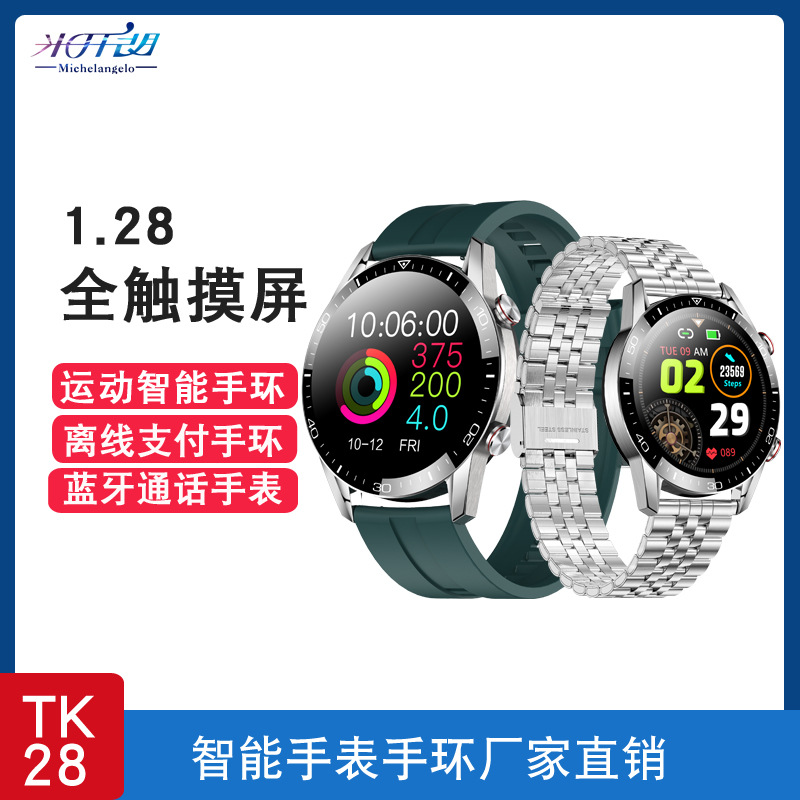 Cross-border new TK28 smart call watch h...