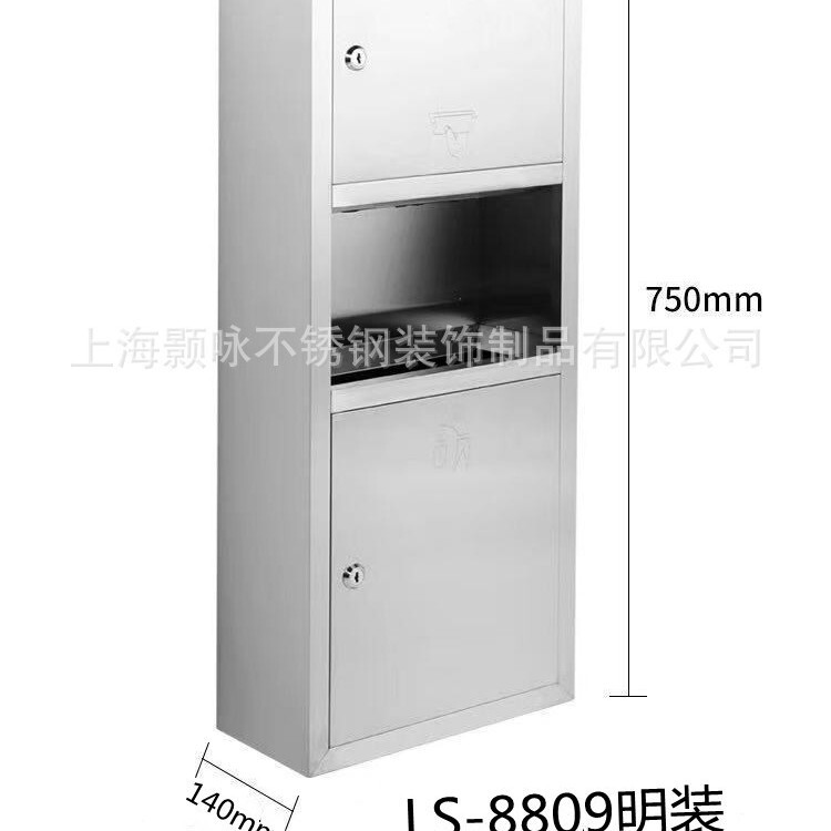 304 Stainless Steel Thickened Trash Can with Built-In Paper Towel Holder, Wall-Mounted Two-In-One Tissue Box, Wholesale from Manufacturer