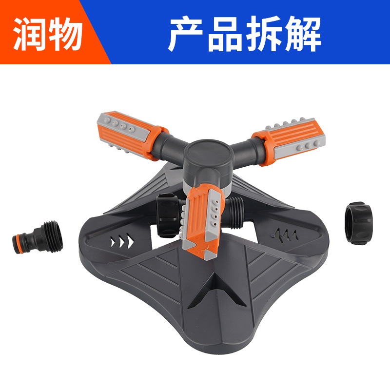 Cross-border plastic sprinkler, adjustable garden irrigation, Amazon, lawn garden sprinkler 360-degree rotation
