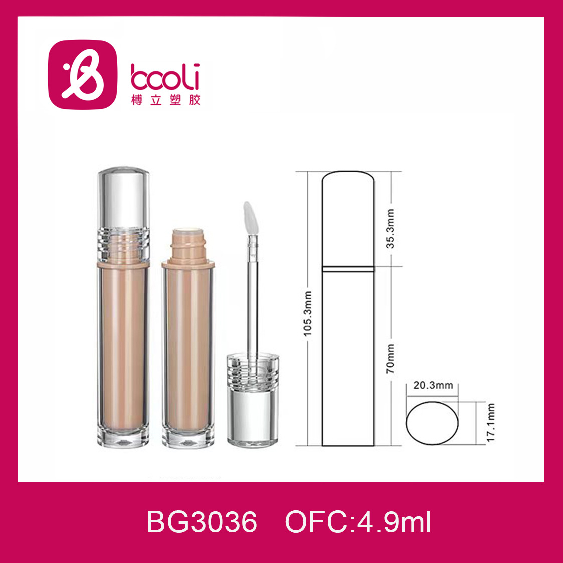 珂莱欧 CLIO 同款唇蜜唇釉管唇釉瓶
