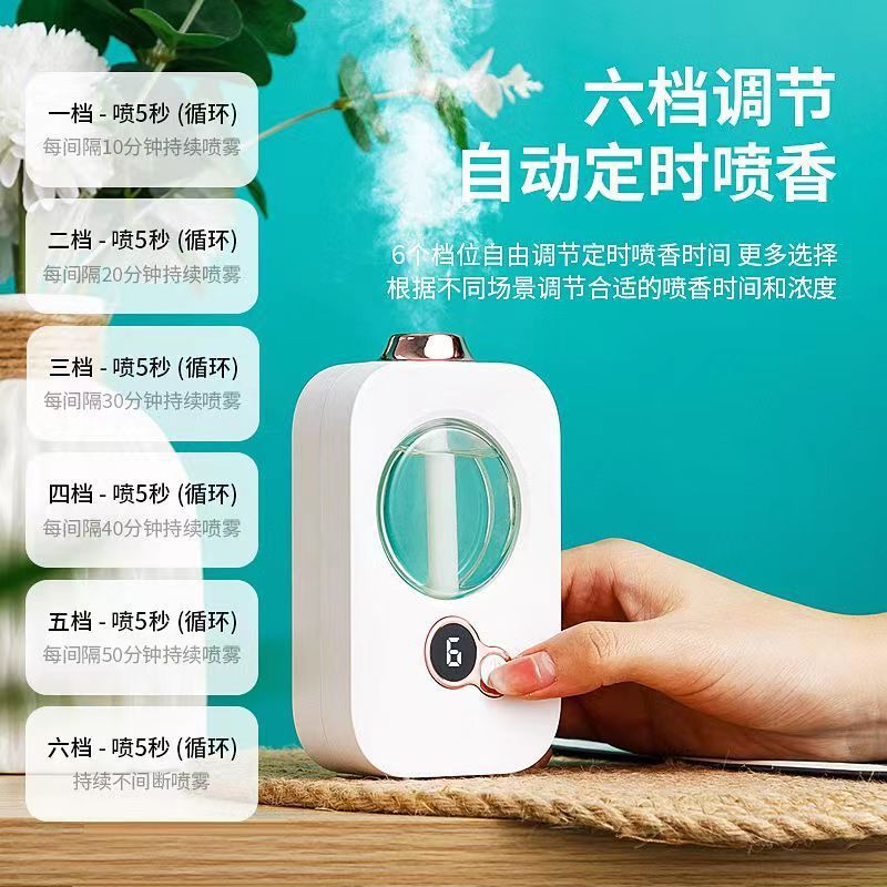 アロマセラピー自動アロマセラピー部屋持続的な香り空気加湿清浄剤トイレ消臭室内アロマセラピー|undefined