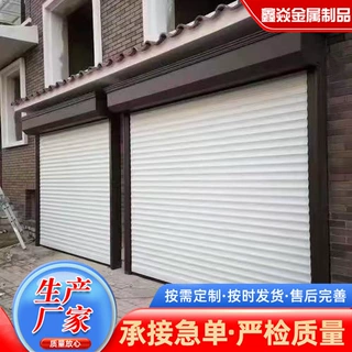 定制保温卷帘门车库门电动卷闸门铝合金别墅商铺不锈钢门车库防水