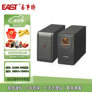 EAST������EA200/AE300ϵ�к��ʽUPS���g���Դ���ܷ��������Դ