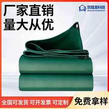 550g�Gɫ������pvc�T�ܲ��Ͳ���ˮ�Ӻ������ȼ�����ϻ�ɻ��