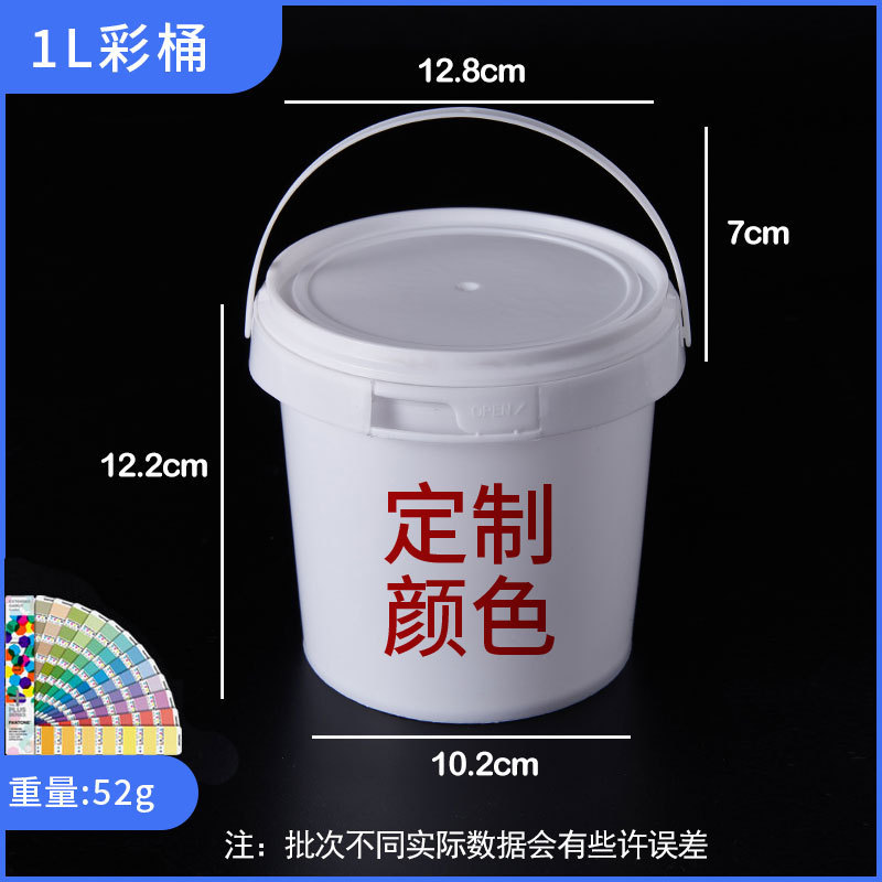 厂家直销手提塑料桶储物透明密封奶茶零食收纳桶爆炸盐批发水桶