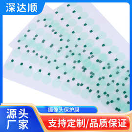 手机摄像头保护膜苹果17Air透明丝印3D后置摄像头保护膜支持定制