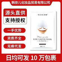 DR��yԭҺ�u����Ĥ�����wɫ�aˮ����������غ�