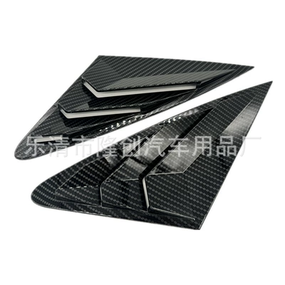 Suitable for Audi A4L 09-16 rear triangle window air outlet shutter modification exterior car decoration (Şüşə kənarı xromları/moldingləri) - audi-a4l-09-16-carbon-fiber-blinds