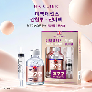 HAICUIER���͠����׾��AҺ  �N�� 377 ���A�ɷ֜p�����wɫ�س���