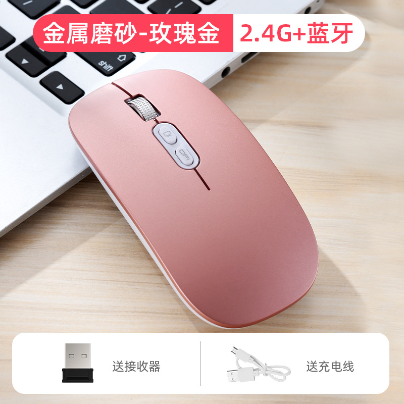 虎猫M103无线鼠标蓝牙可充电台式电脑笔记本办公2.4G发光鼠标 - 17