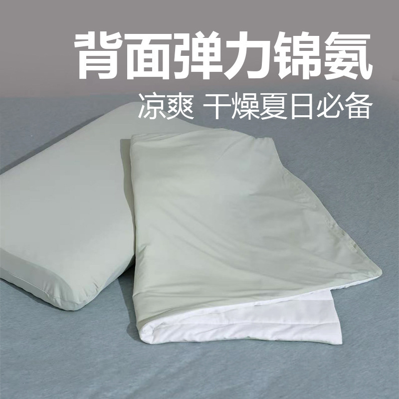 朵亚48x74小冰皮双感枕套弹力夹棉加厚隔脏防口水记忆棉绗缝枕套|undefined