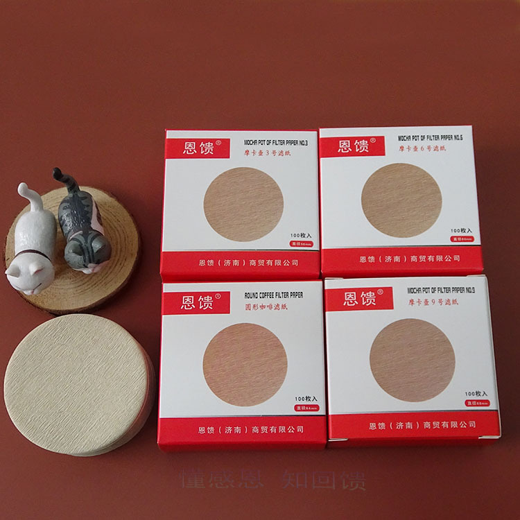 咖啡壶滤纸100片摩卡壶滤纸越南壶369号滴滴壶好爱乐压滴滤过滤纸