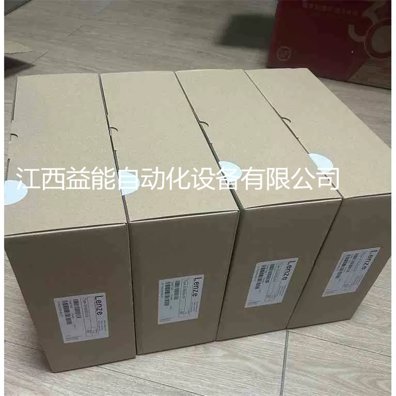 Lenze伦茨变频器EVS9324-CSV003  EVS9326-CSV003 全新议价