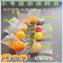 pe�͉�ƽ�ڴ����m���ϴ������Ĥ���r��ʳƷ���b͸�����Ӹ�͸��