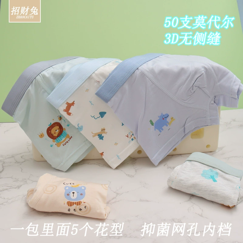 Детское летнее нижнее белье для мальчиков для учеников, 3D, 3–12 лет