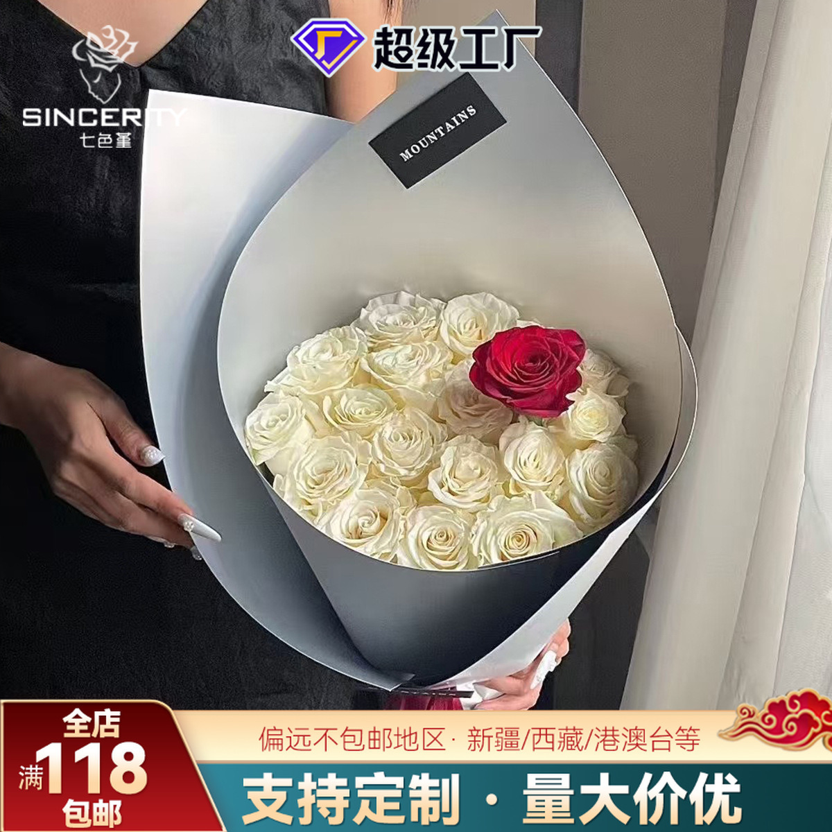 Importación de siete colores cordier gruesa impermeable doble cara cubierta de plata mate modelado cartón flor flor flor de embalaje flor tienda de flores