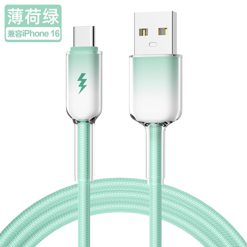TypeC アイスクリスタル携帯電話高速充電データケーブル 120 ワット Apple iphone16 Samsung Huawei Xiaomi 携帯電話に適しています|undefined
