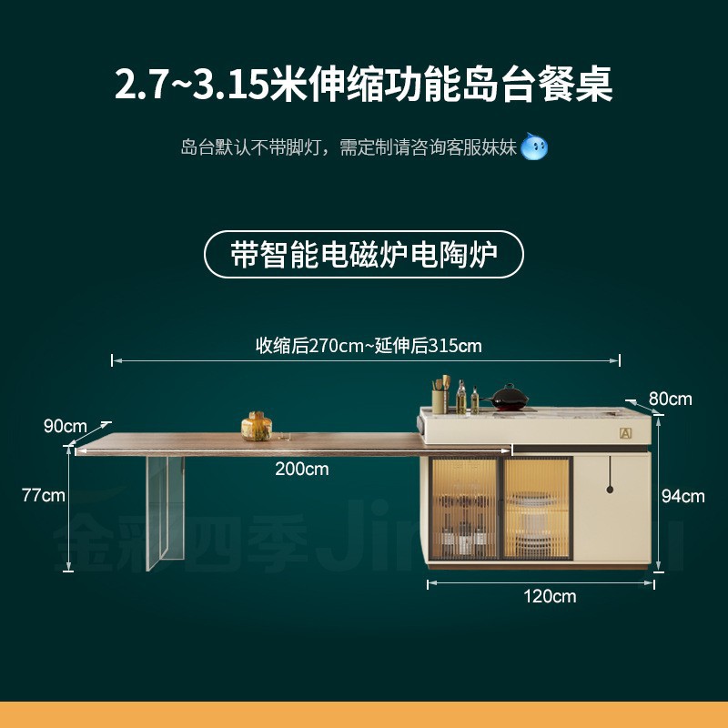 Mesas de madera de alta gama, mesa de comedor, placa de roca retráctil integrada, cocina de inducción con función de fregadero, piso plano de la villa de almacenamiento