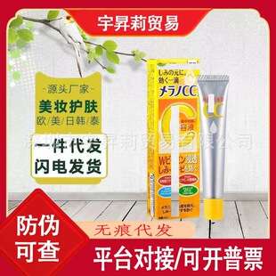 �ձ������A��CC�沿���AҺ���׾SVC����Һȥ��ӡ�°�����20mlһ��