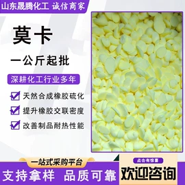 固化剂;化工催化剂;涂料稀释剂