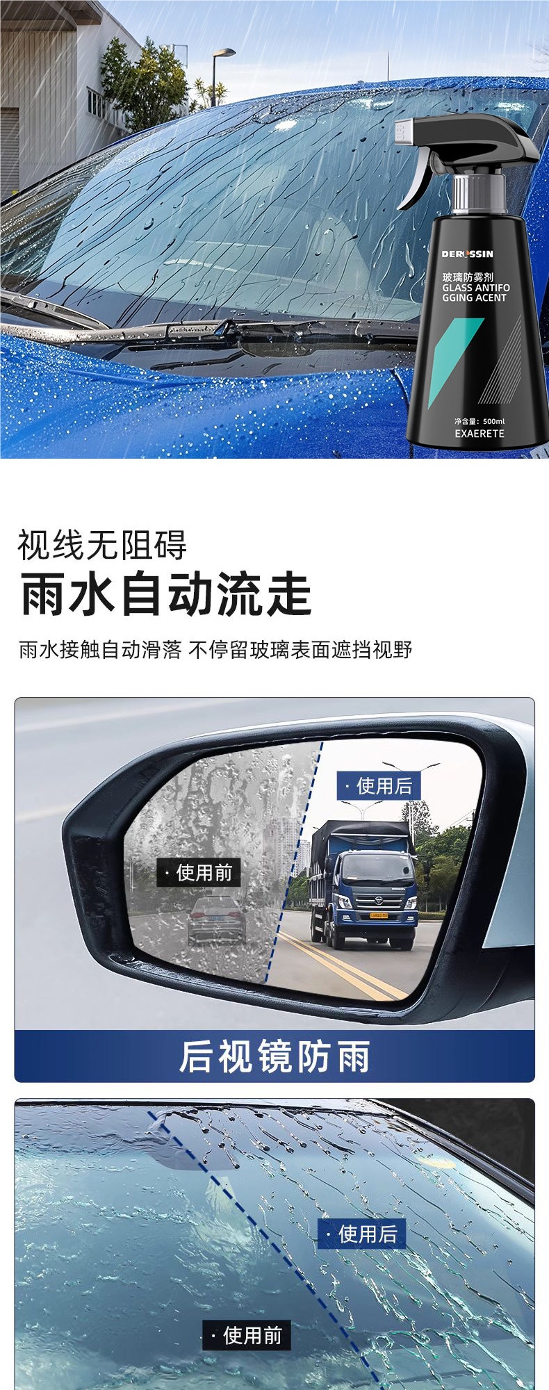 Car Glass Anti-Fog Spray Long-Lasting Anti-Rain Spray for Windshield and Rearview Mirrors, Anti-Fog Spray for Car Windows