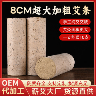 8cm�Ӵִ󰬗l��갬�q�׻�İ��ėl�Ҿ�Ѭ�ėl�����I�����İ�