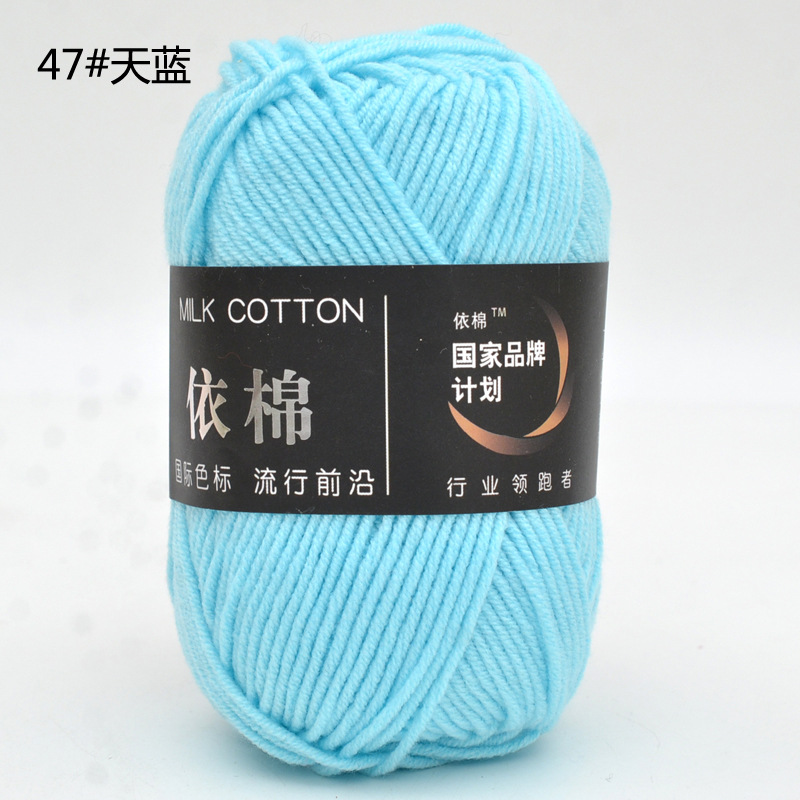 Yimian 4-Strand cuatro-Strand leche algodón lana al por mayor niños bebé hilo de ganchillo muñeca gancho zapatillas manta tejida hilo