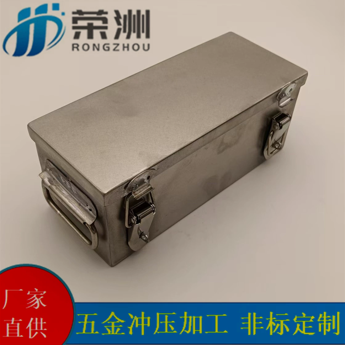 Взрывозащищенный ящик, ящик для инструментов, ящик для хранения аккумуляторов, ящик для аккумуляторов из нержавеющей стали, ящик для аккумуляторов, алюминиевый корпус, изготовленный на заказ листовой металл