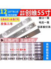 ³�����ô�ά55E600E 55E600G����5800-W55004-RP40������LED����