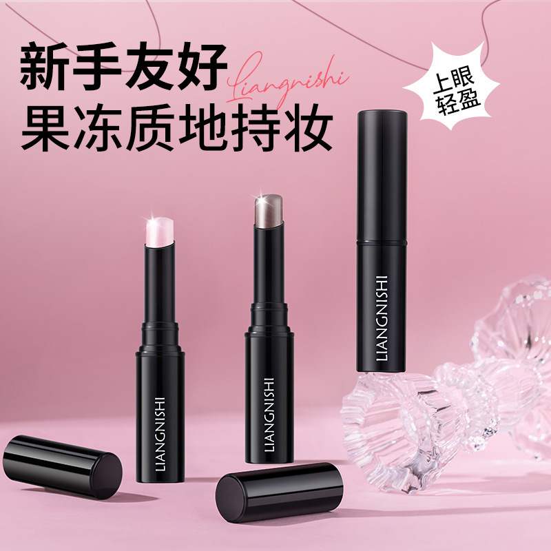 靓妮诗果冻眼影棒珠光细闪自然修容高光不晕染懒人新手持妆眼影|undefined