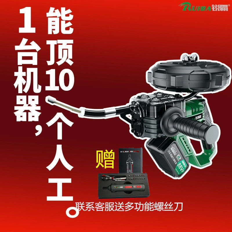 锐霸锂电穿线机穿线器钢丝穿管大功率电动拉线全自动电工穿线神器