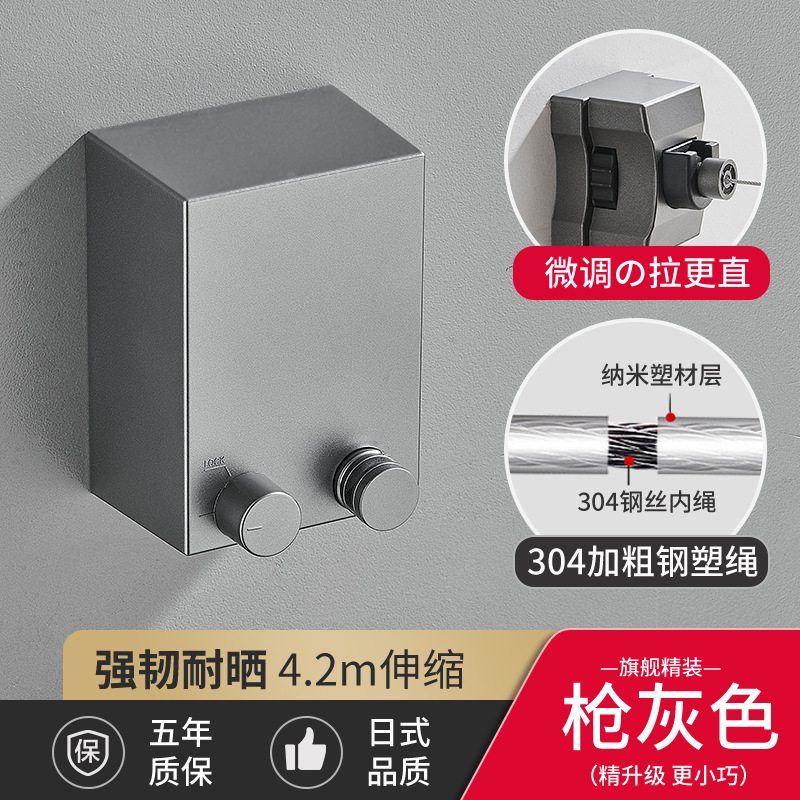 室内免打孔卫生间隐形伸缩阳台钢丝绳架隐形晾衣绳晾衣服神器绳子|undefined