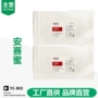 无热量高纯度200ak糖