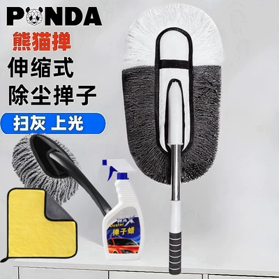 dust sweeping cleaning telescopic oil — Car cleaning tools - telescopic-large-brush-small-brush-towel-duster-wax-gray-high-grade-dust-duster