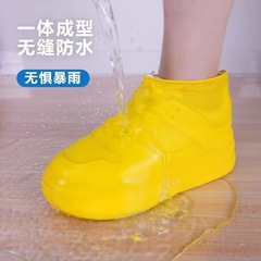 硅胶鞋套高颜值防水防滑防雨鞋套加厚耐磨户外防水鞋套学生成人款