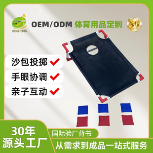 Manufacturer Customized Children's Corn Hole Board Sensory Training Sandbag Board Indoor and Outdoor Sandbag Throwing Board Educational Toys