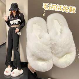 秋冬季棉拖鞋女网红时尚防滑加绒居家用室内保暖情侣毛毛拖鞋外穿