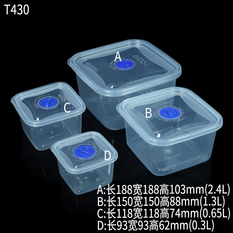 四件套保鲜盒 正方形保鲜盒 特价保鲜碗 低价保鲜盒 食品收纳盒