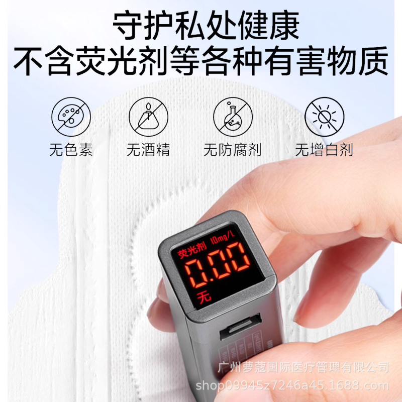 械字号医用级卫生巾整箱批日用夜用灭菌护理垫防侧漏高吸收姨妈巾|undefined