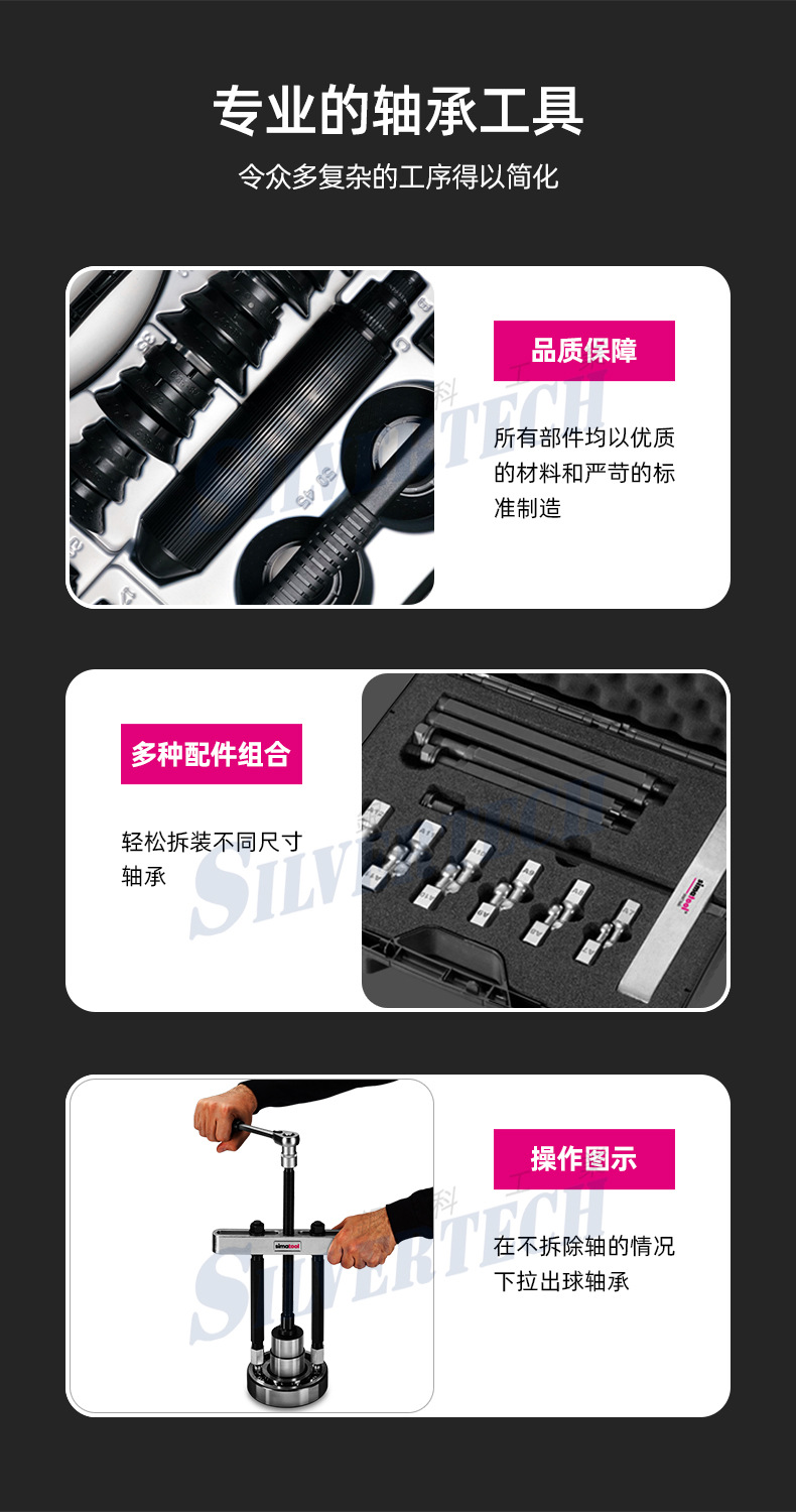 BP160工具箱详情图-3