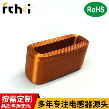 安防检测器线圈 网络变压器监控感应电感骨架线圈切换器感应线圈