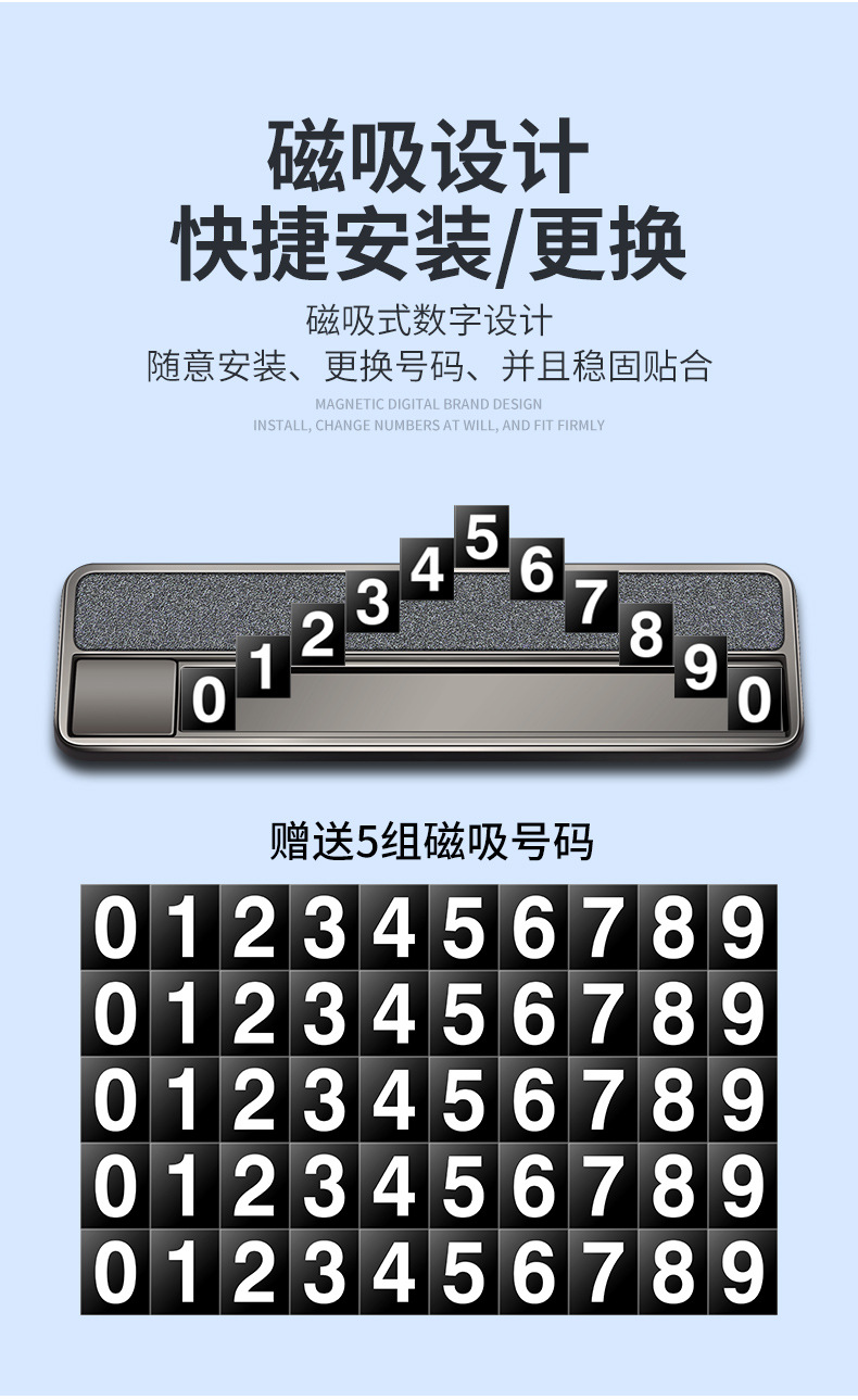 Car temporary parking phone number plate, magnetic digital parking plate, high-end premium metal car magnetic parking plate