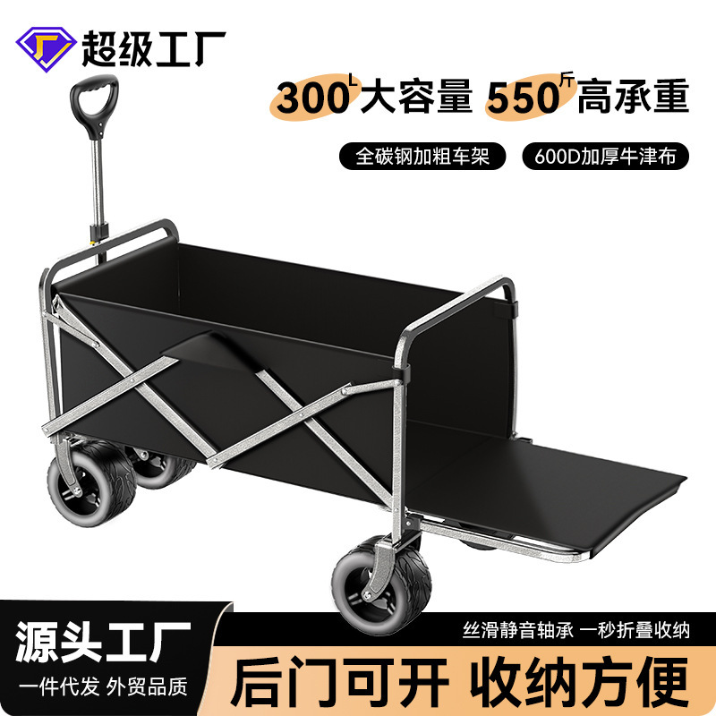 Rear-Opening Camping Cart, Foldable, Large Capacity, High Load-Bearing, Camping Stall Shopping Cart, Outdoor Camping Cart Rear-Opening Camping Cart, Foldable, Large Capacity, High Load-Bearing, Camping Stall Shopping Cart, Outdoor Camping Cart