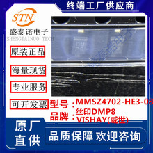 ȫ��ԭװ MMSZ4702-HE3-08 ˿ӡDMP8 ��װSOD123 ��ѹ������15V