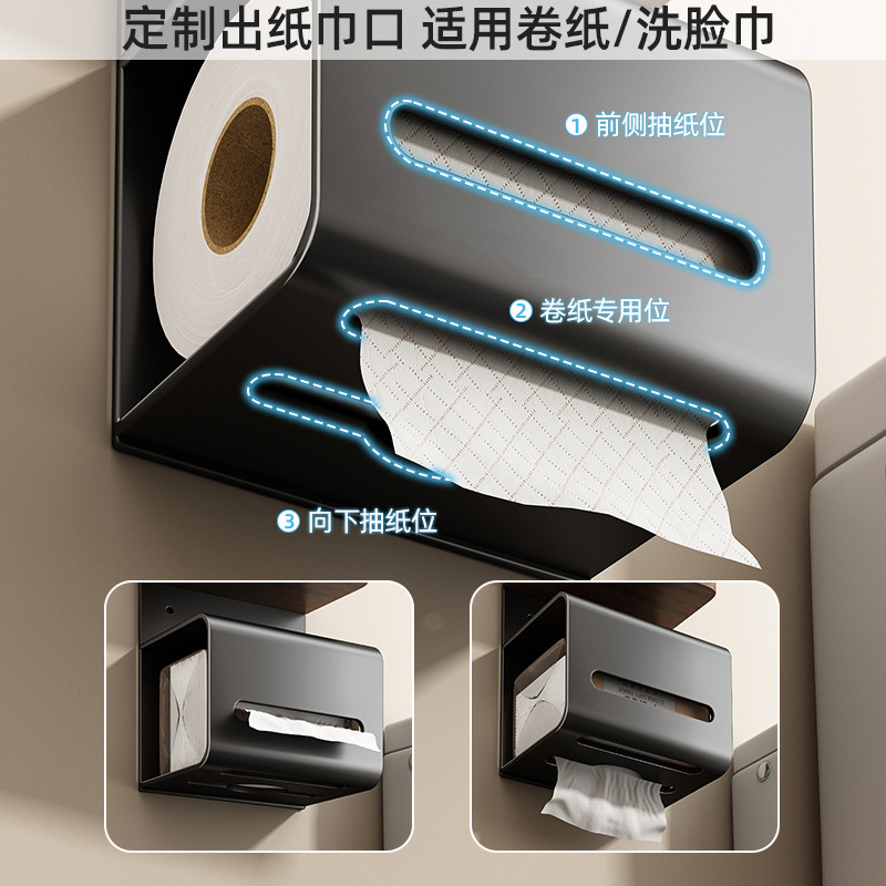 卫生间胡桃木纸巾盒厕所置物架壁挂式抽纸厕纸放置盒洗手间卷纸架|undefined