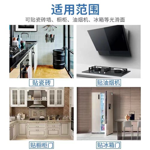 Self-adhesive kitchen oil-proof, waterproof and high-temperature-resistant cabinet waterproof fire and oil smoke wall stickers moisture-proof aluminum transparent oil-proof stickers
