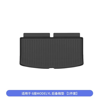 Integrated Trunk Mat, Full Coverage | Trunk Mat - 6-seater-yl-trunk-main-mat-striped-design-1-piece-set-specifications